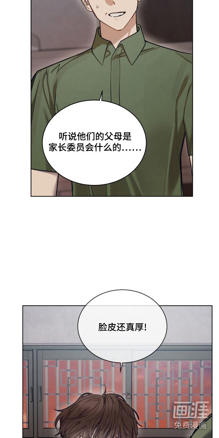 第15话17