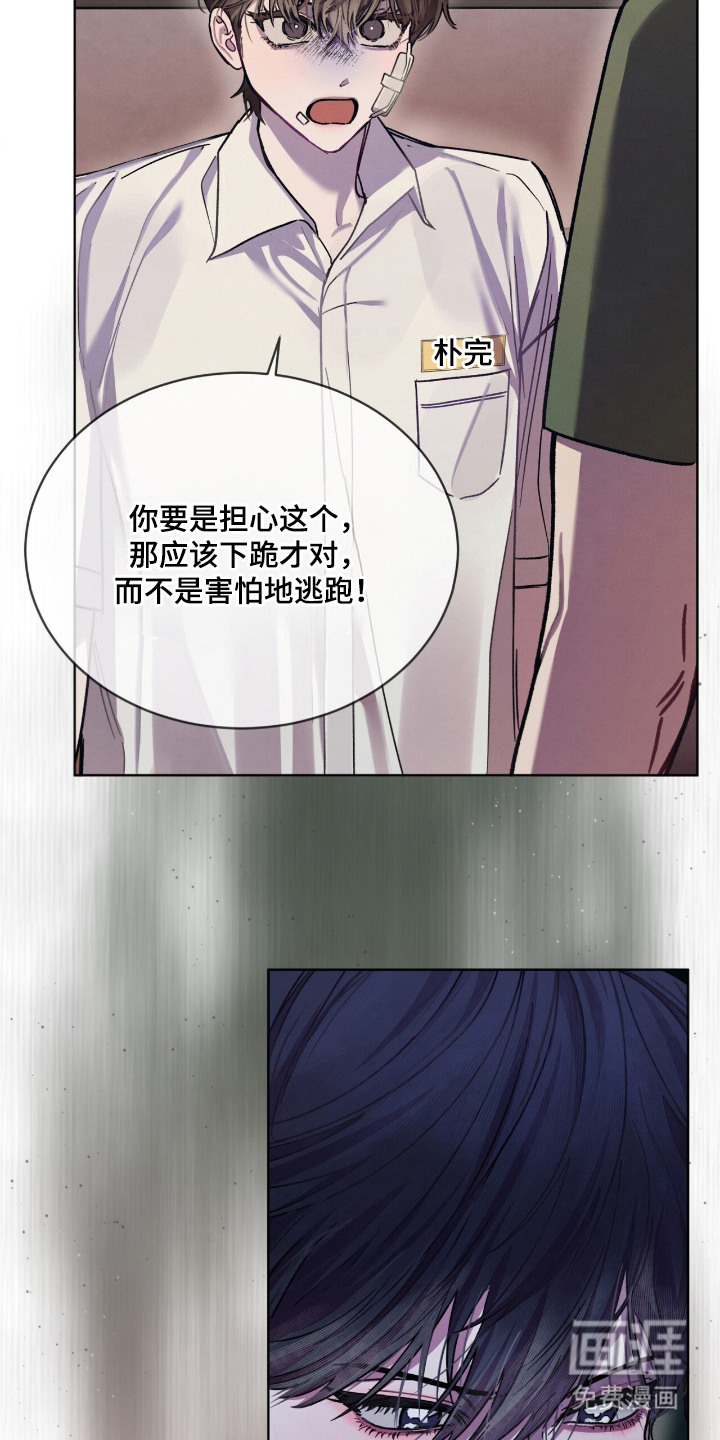 第15话18