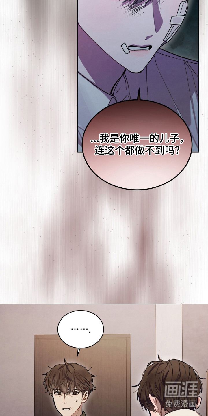 第15话19