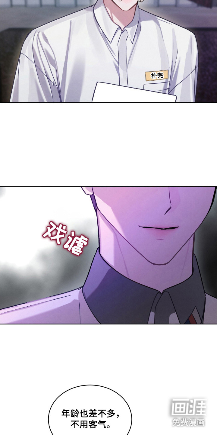 第15话2