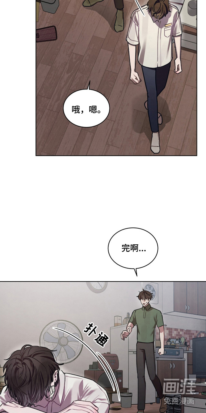 第15话21
