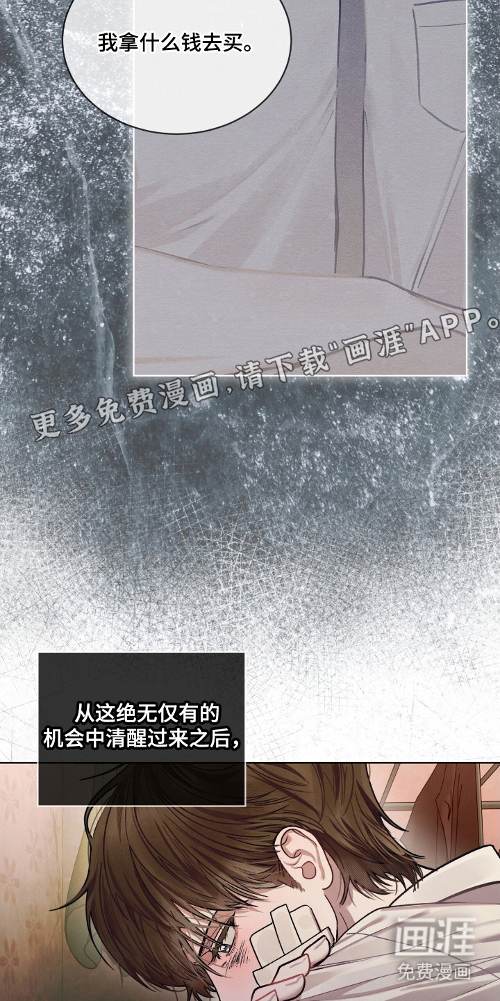第15话24