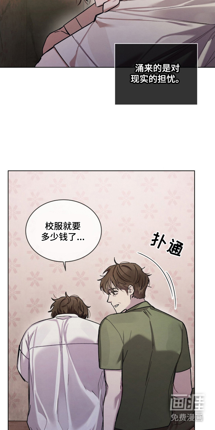 第15话25