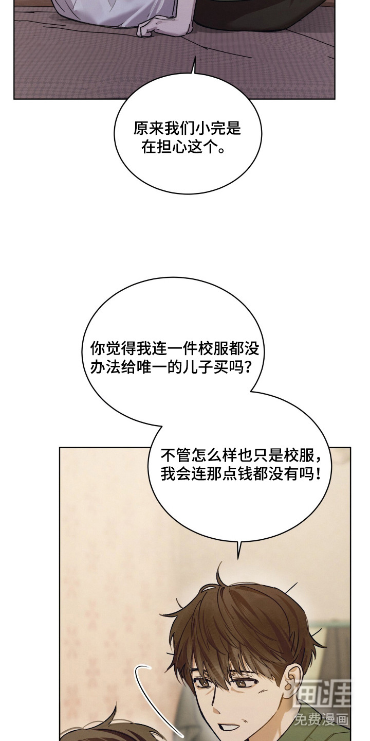 第15话26