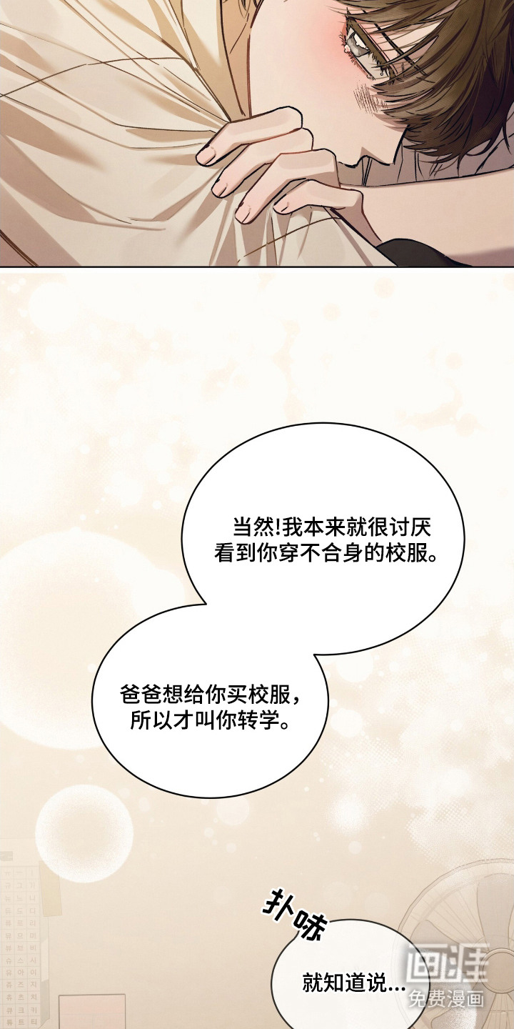 第15话28