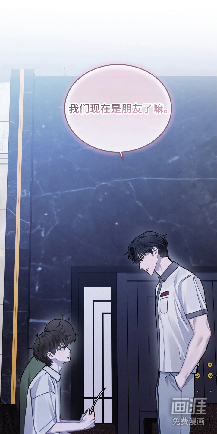 第15话4