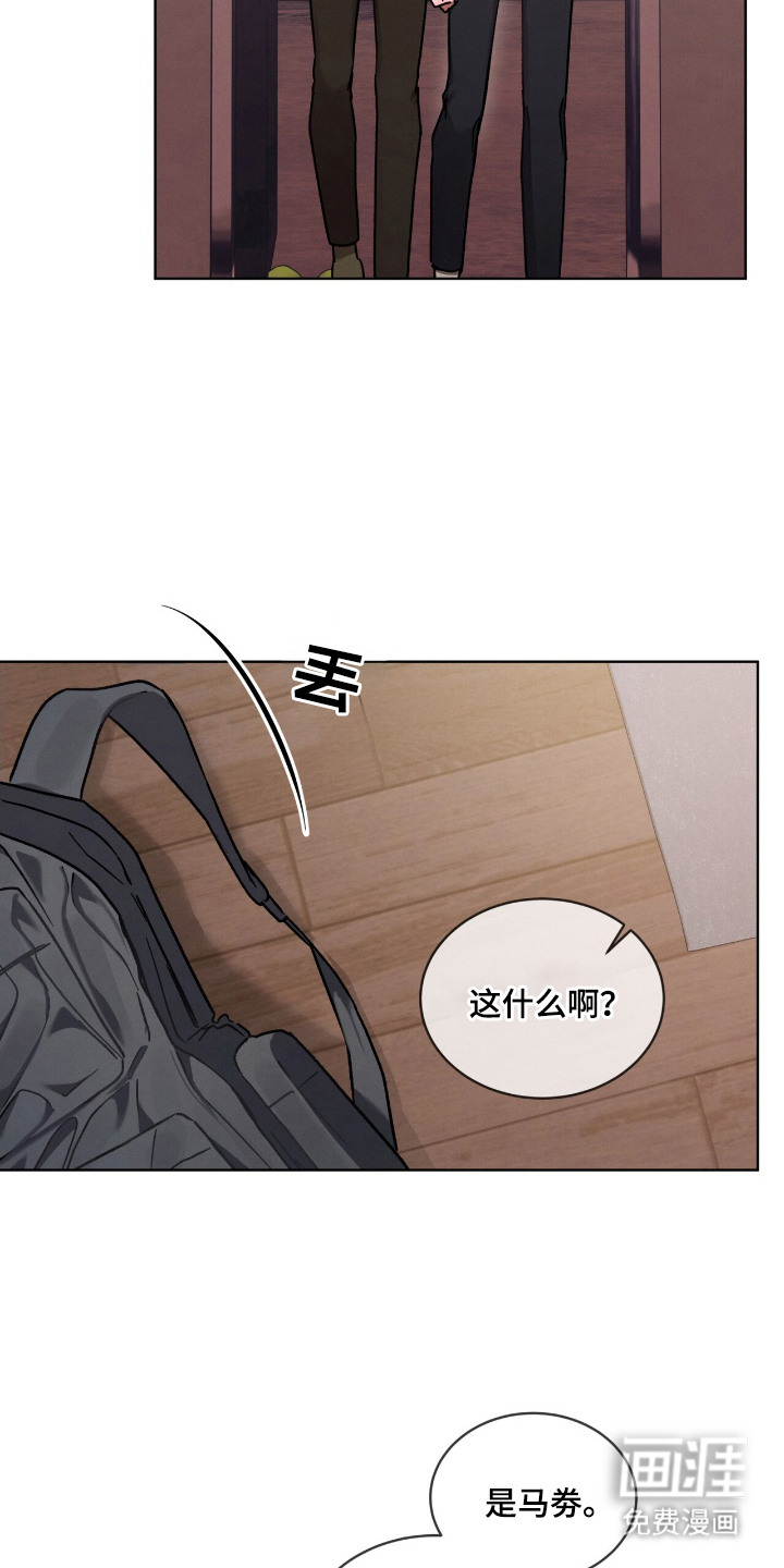 第15话9