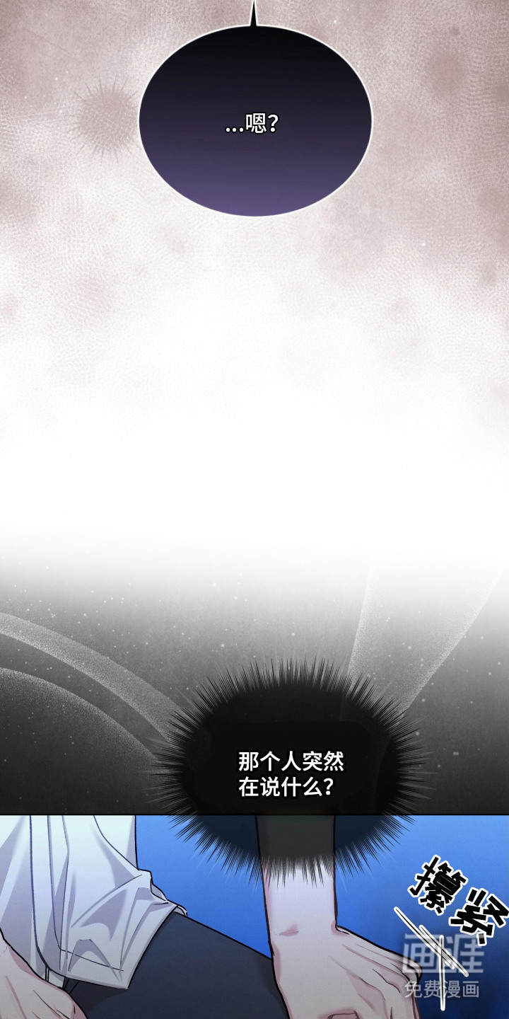 第14话11