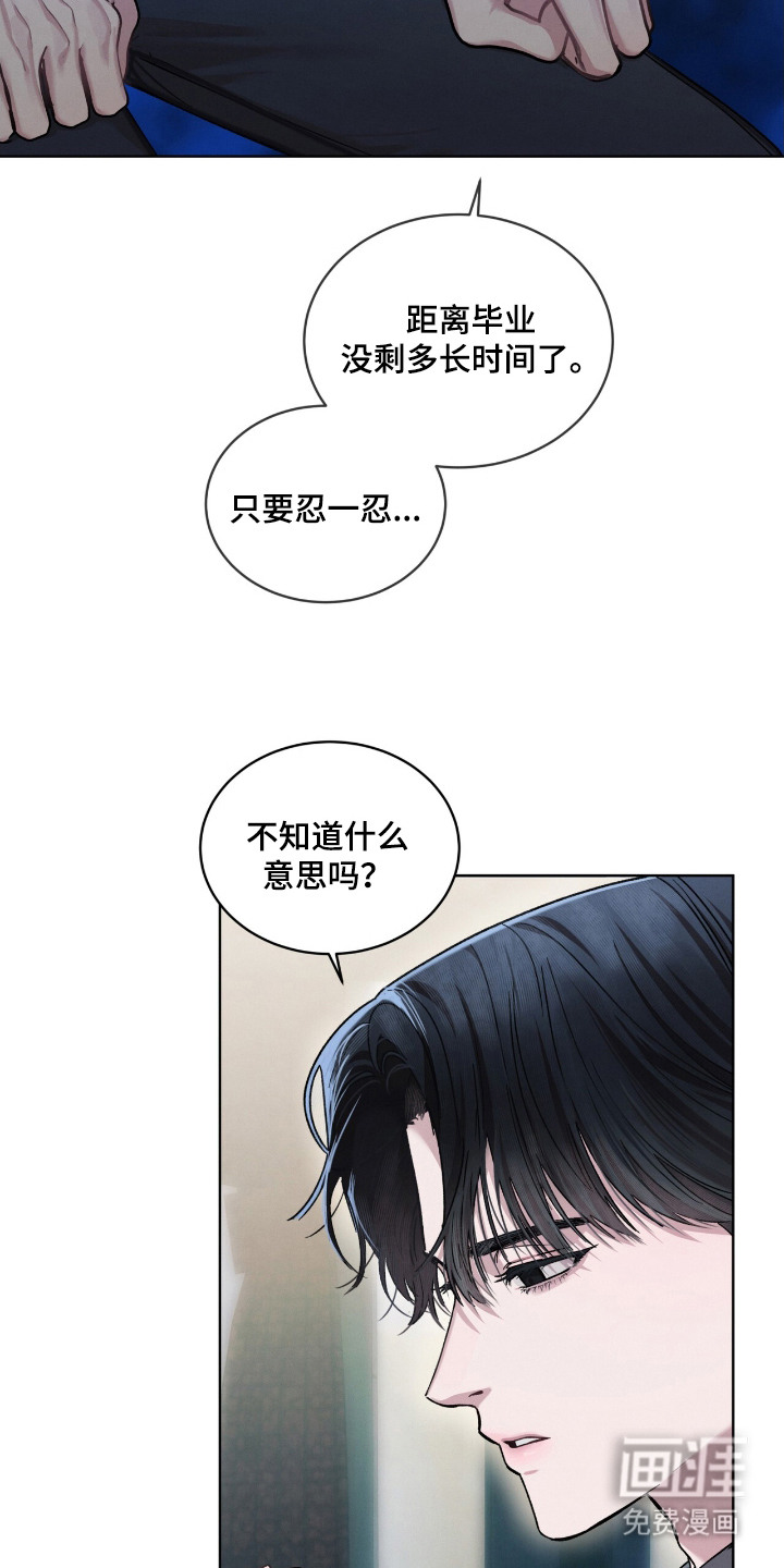 第14话12