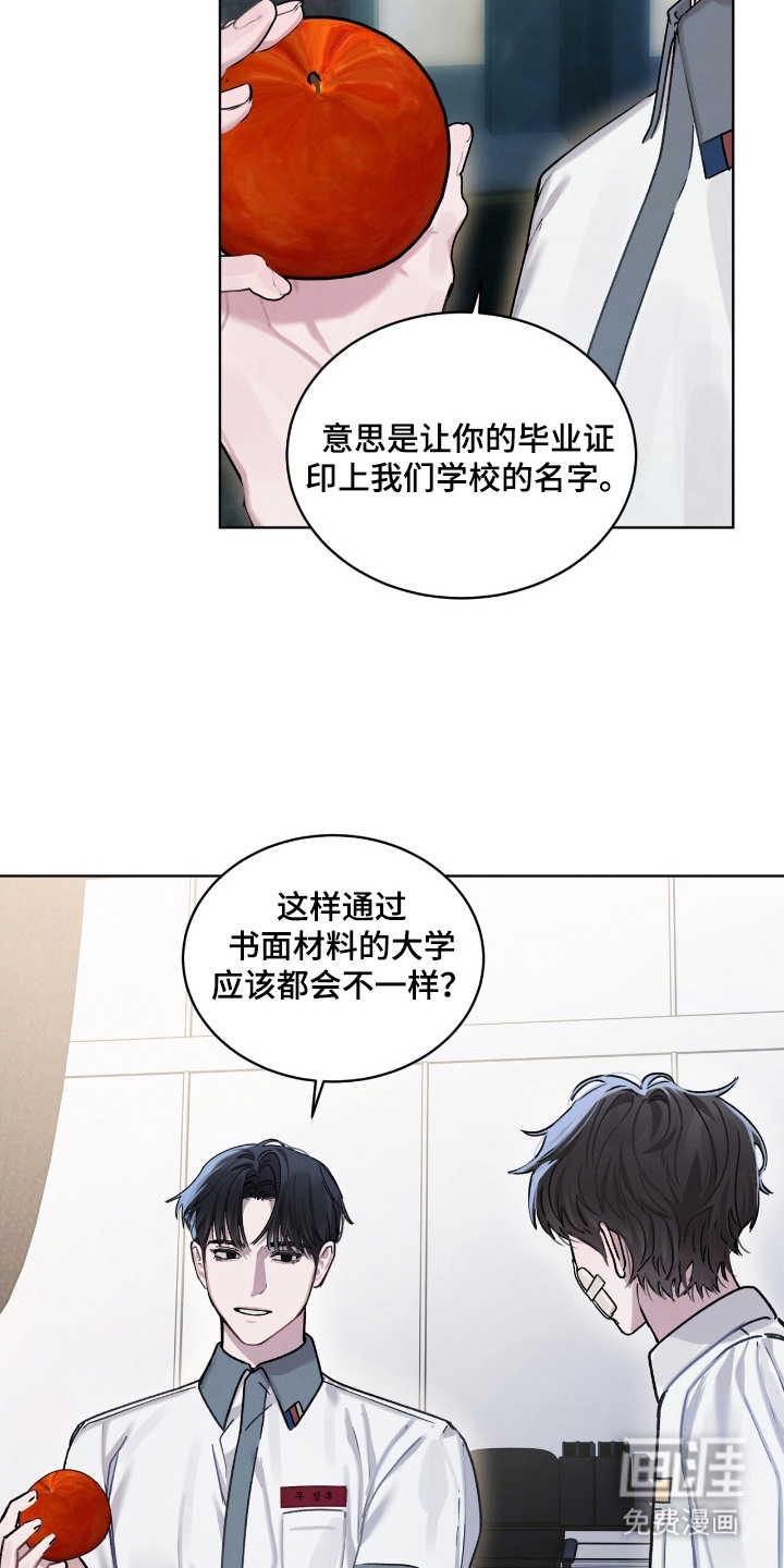 第14话13
