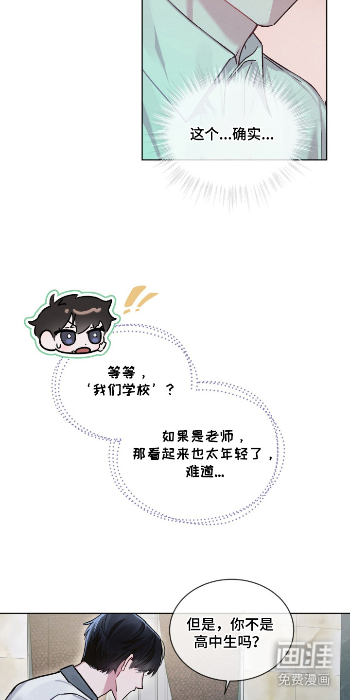 第14话15