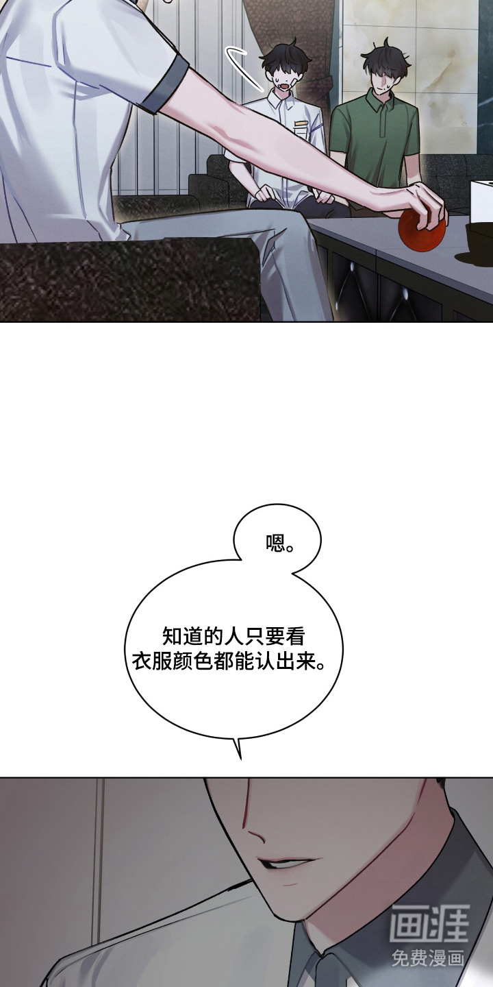 第14话16