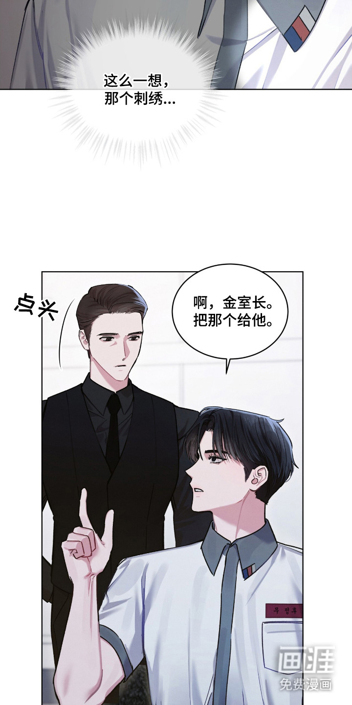 第14话17