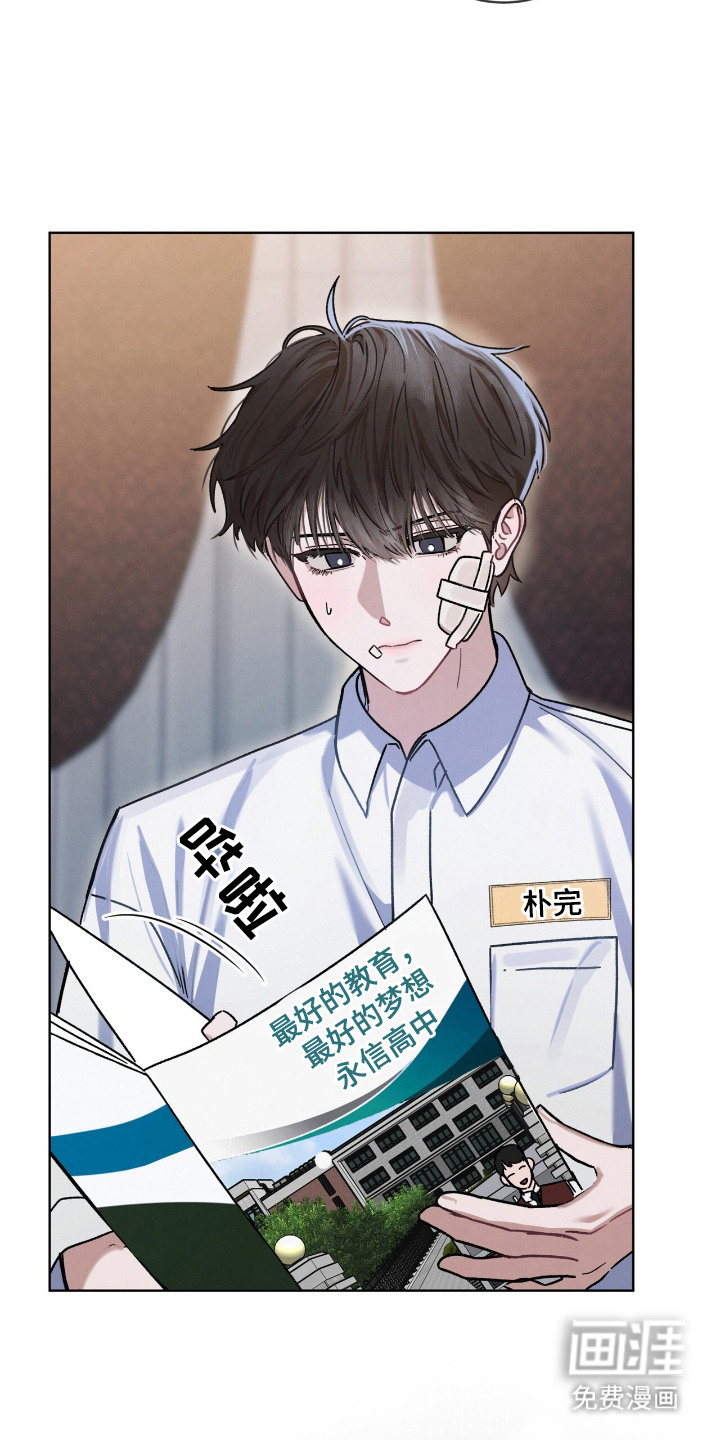 第14话19