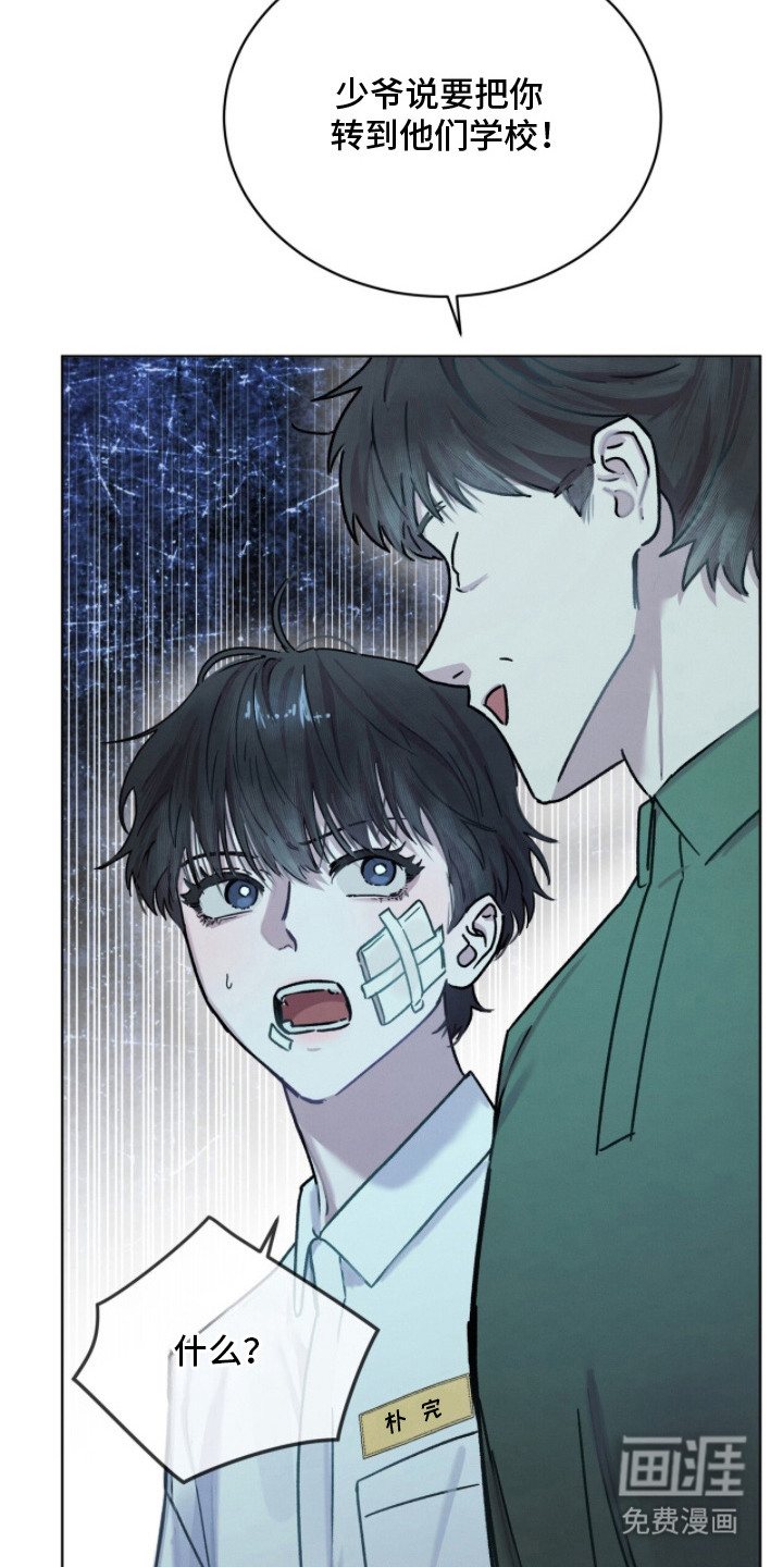 第14话2
