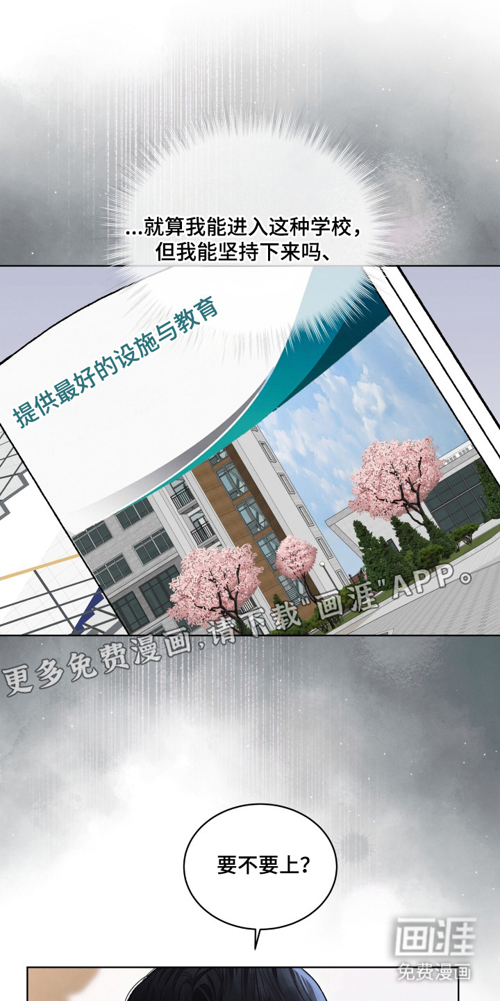 第14话20
