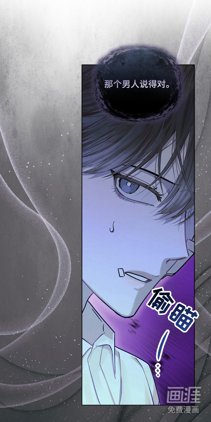 第14话23