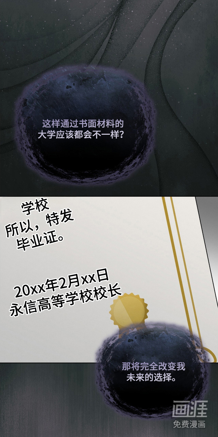 第14话24