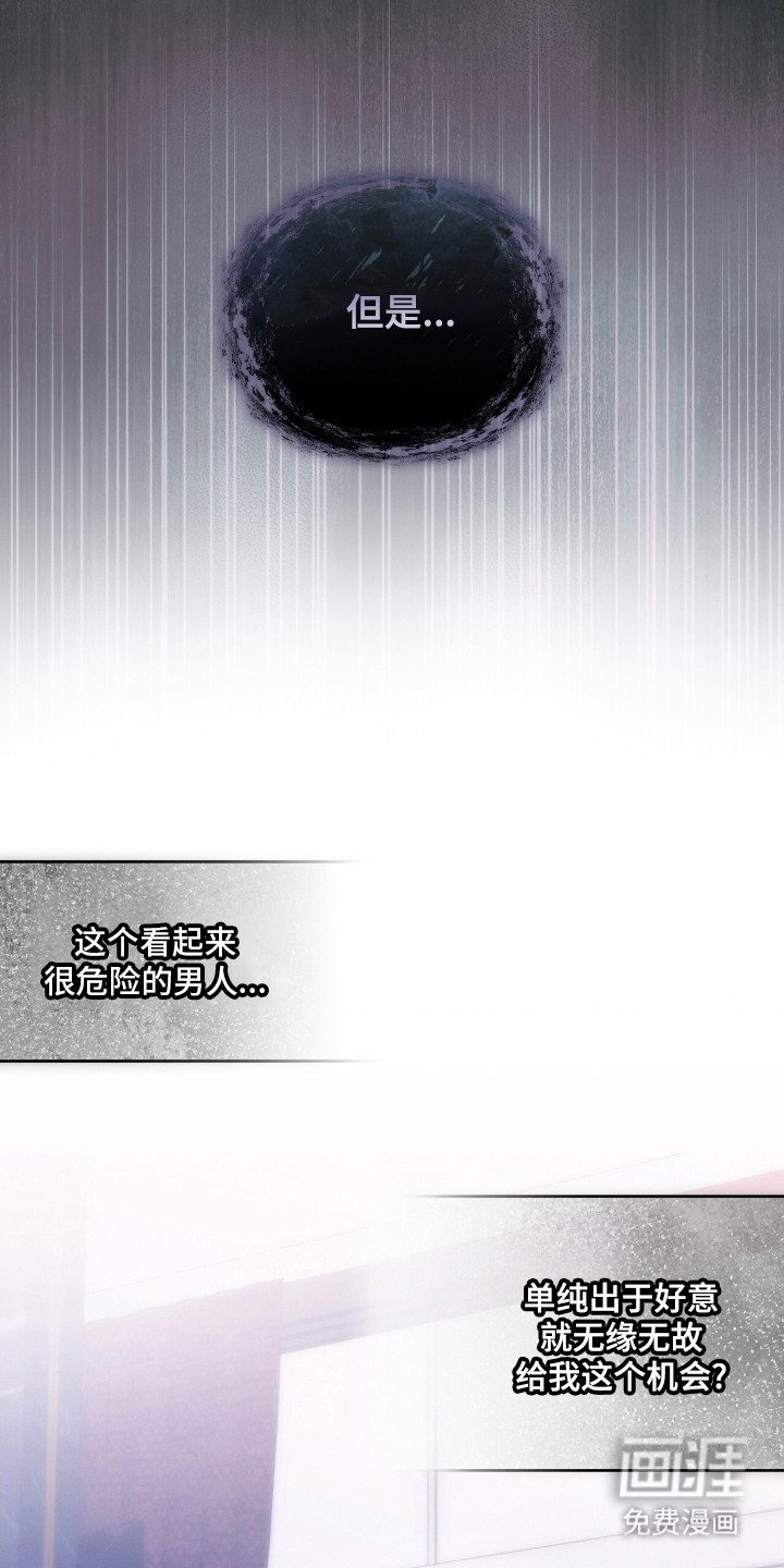第14话25