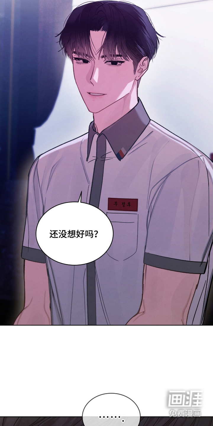 第14话26