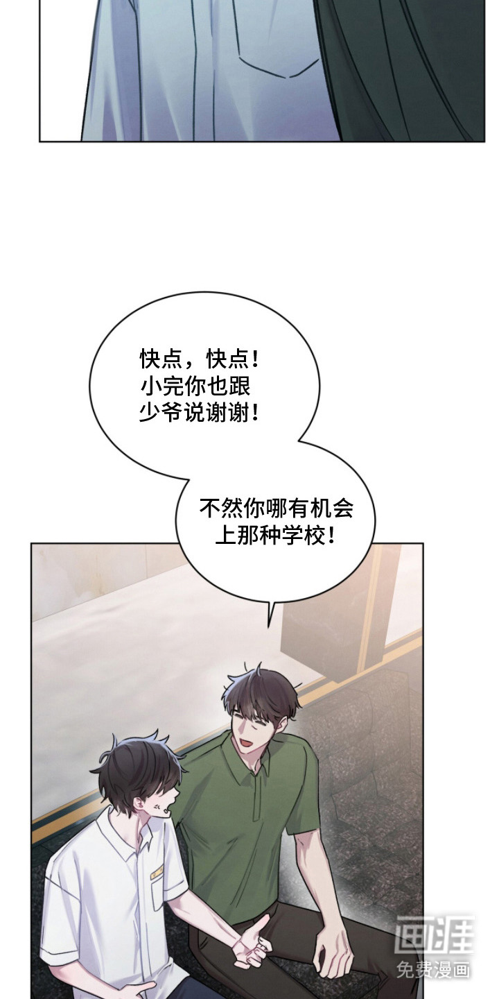 第14话3