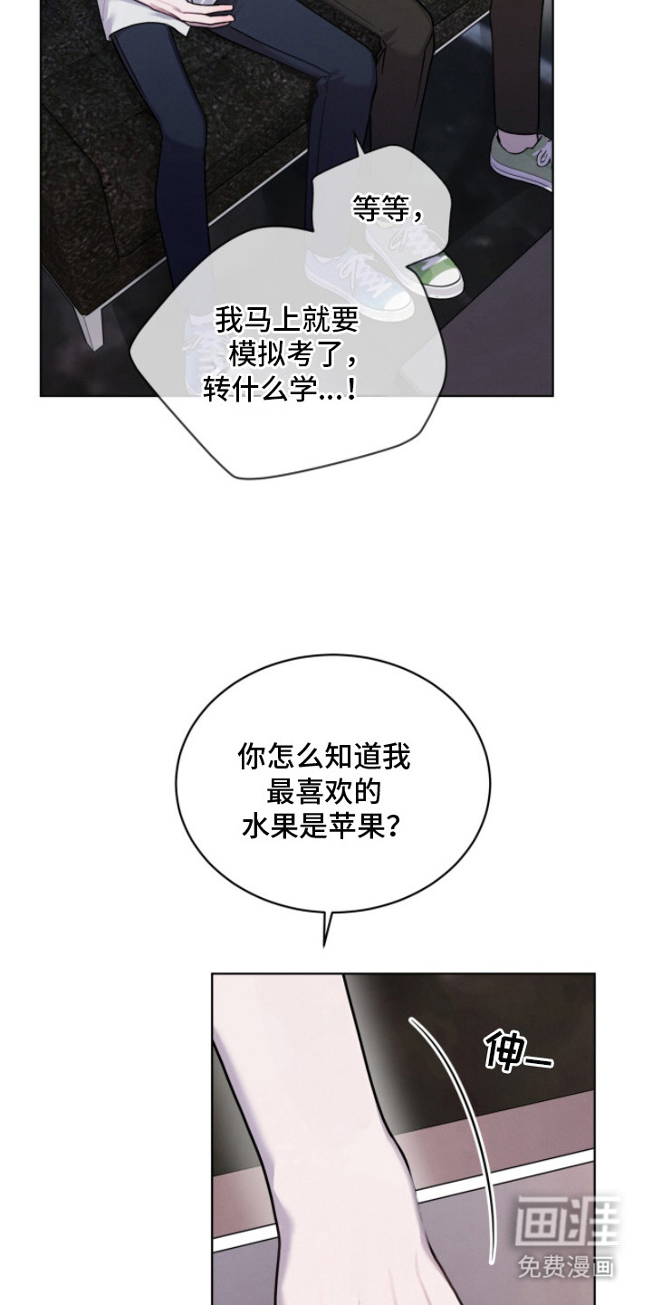 第14话4