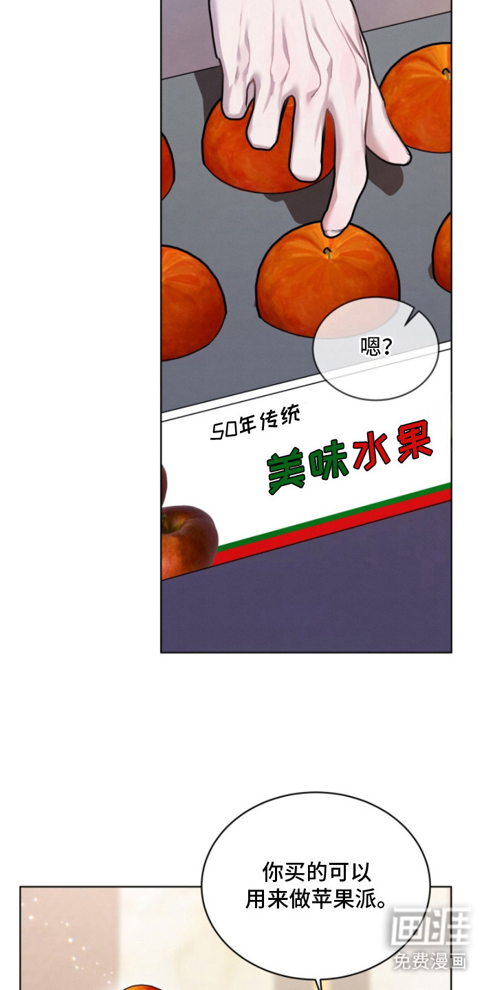 第14话5
