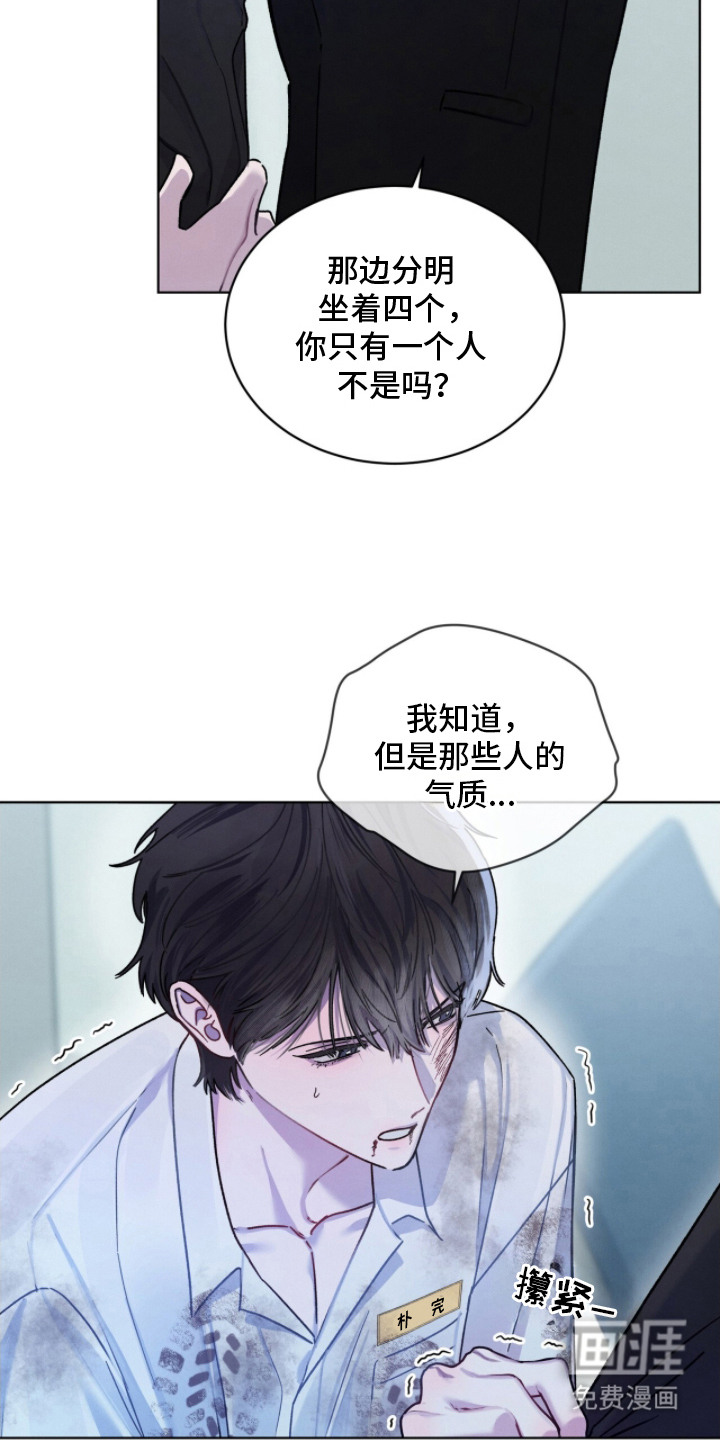 第13话10