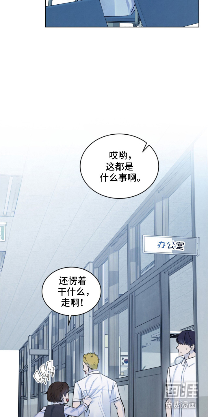 第13话12