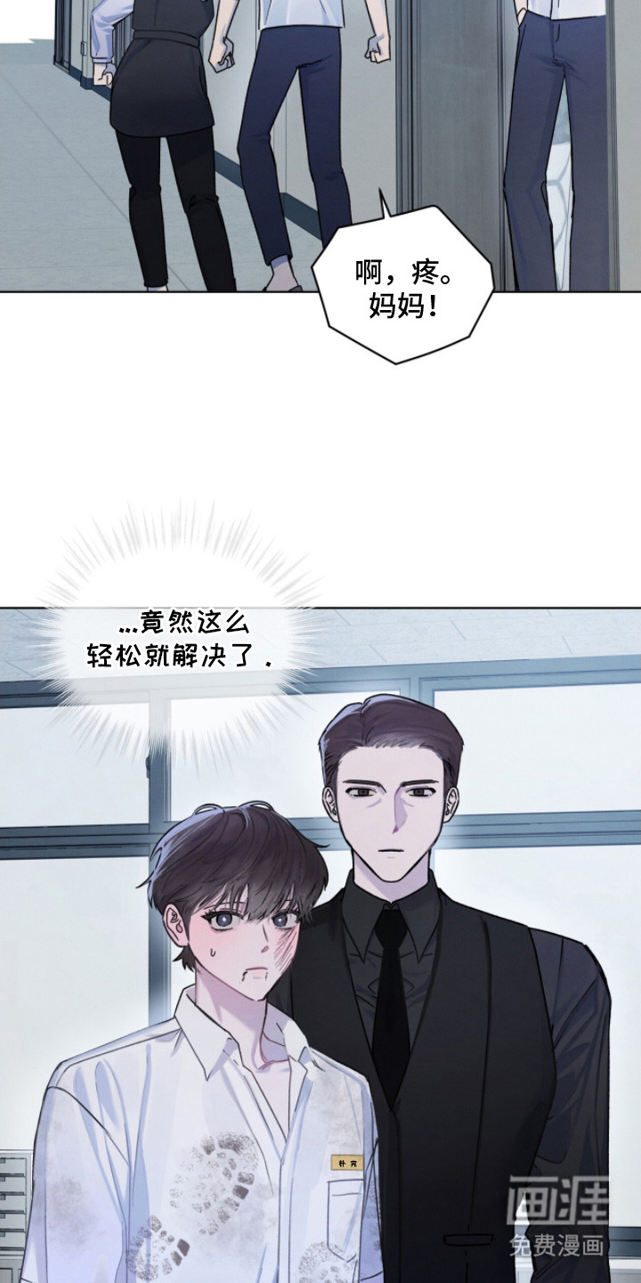 第13话13