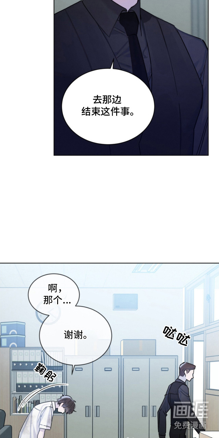 第13话16