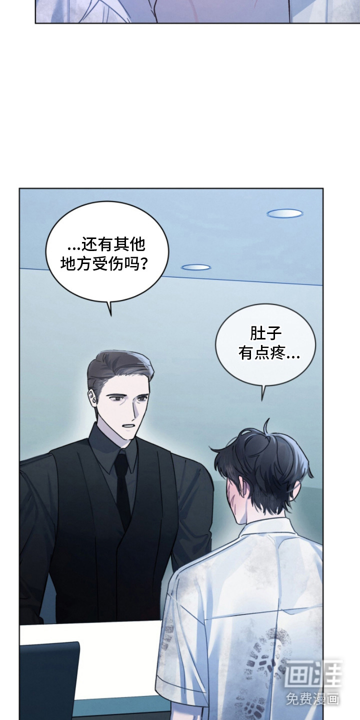 第13话2