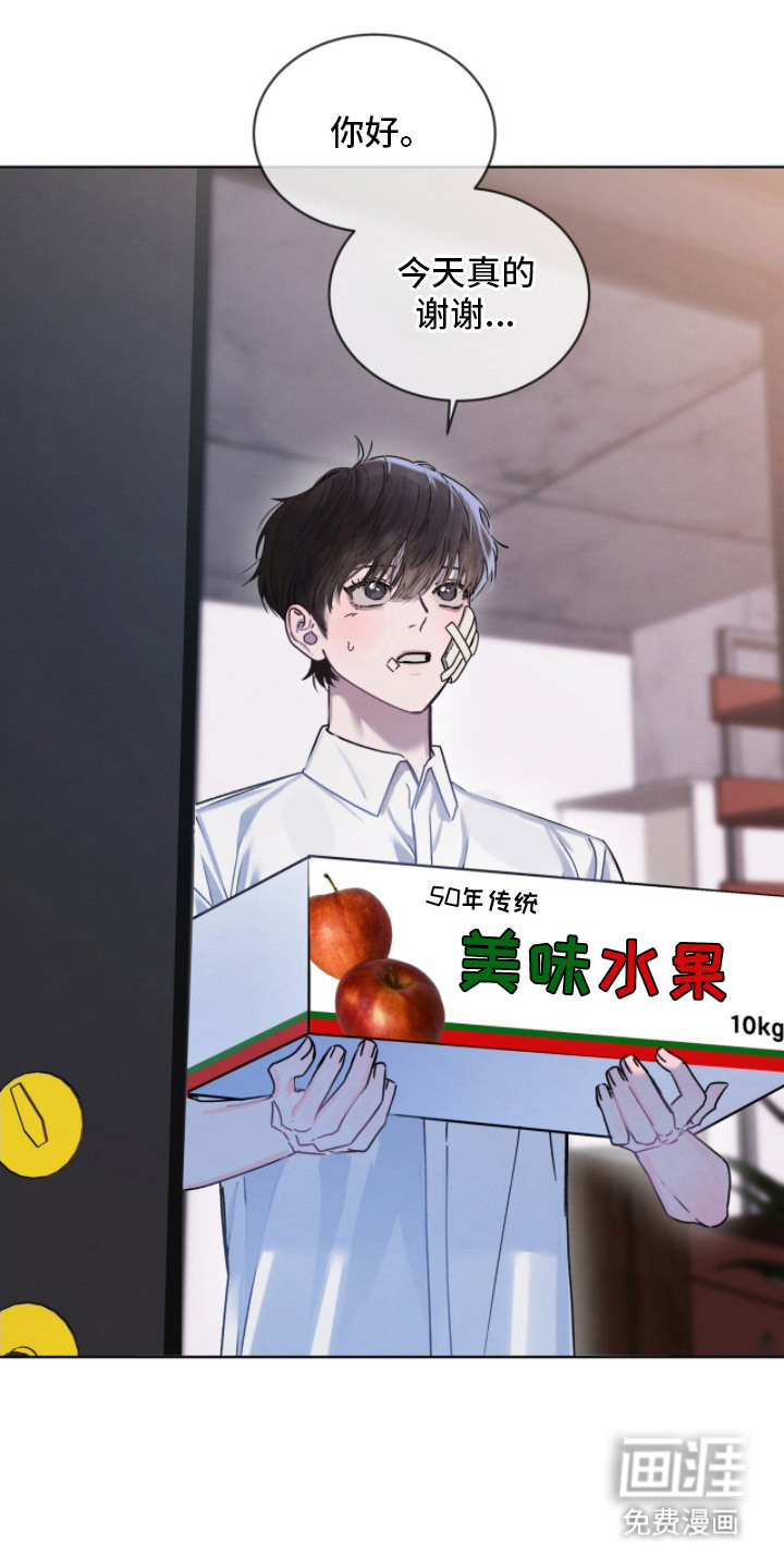 第13话20