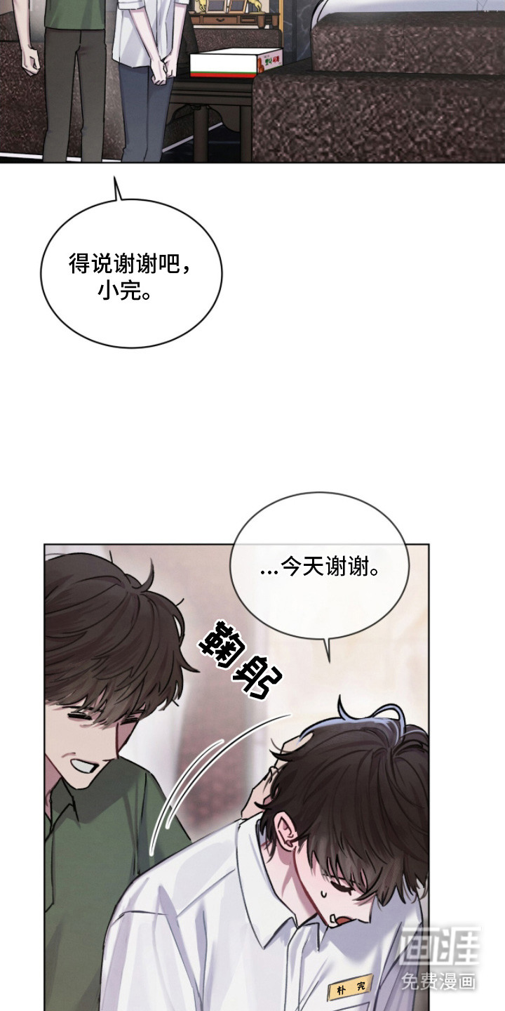 第13话23