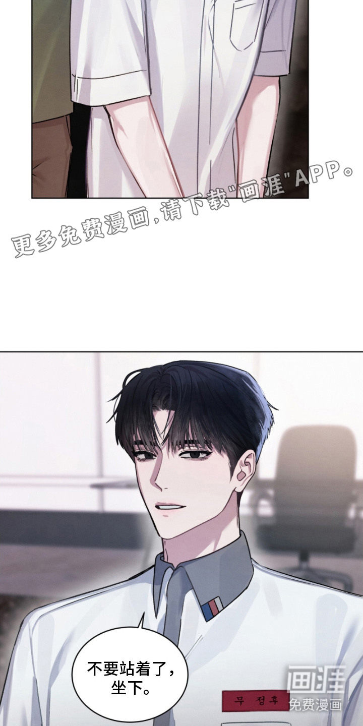 第13话24