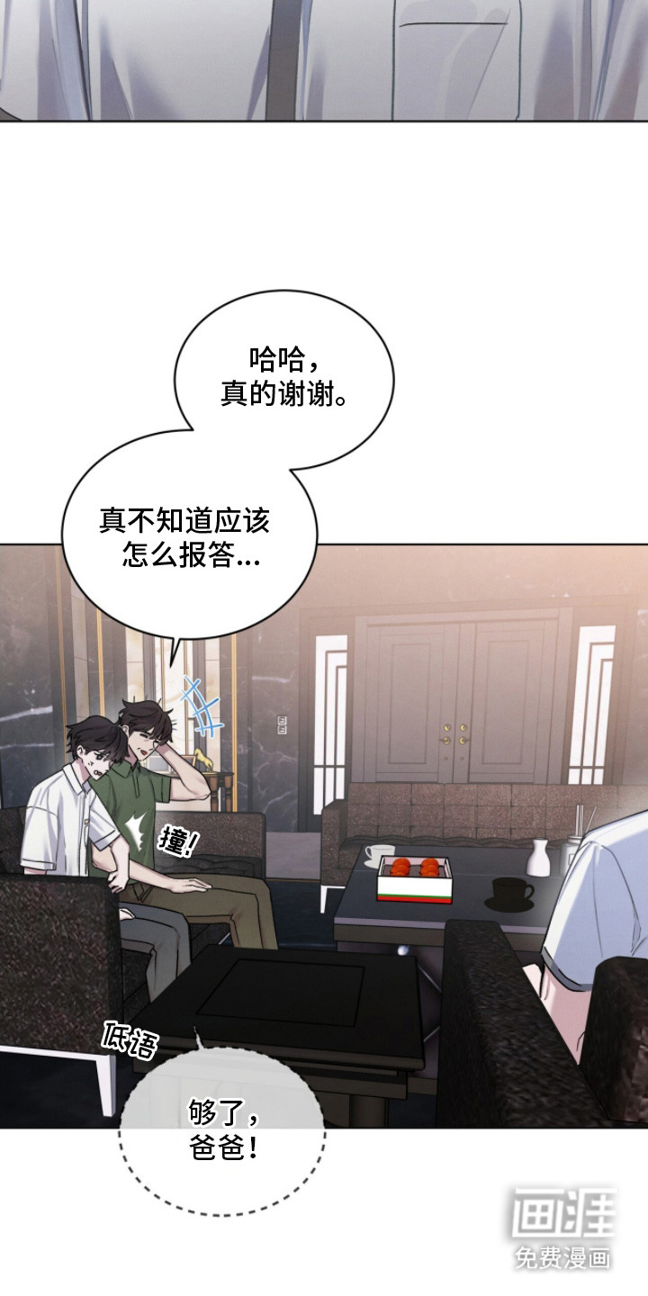 第13话25