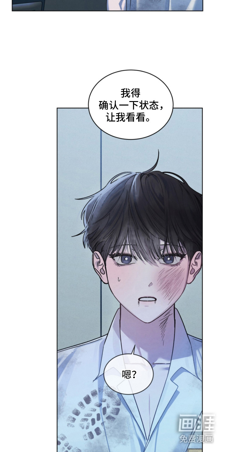 第13话3