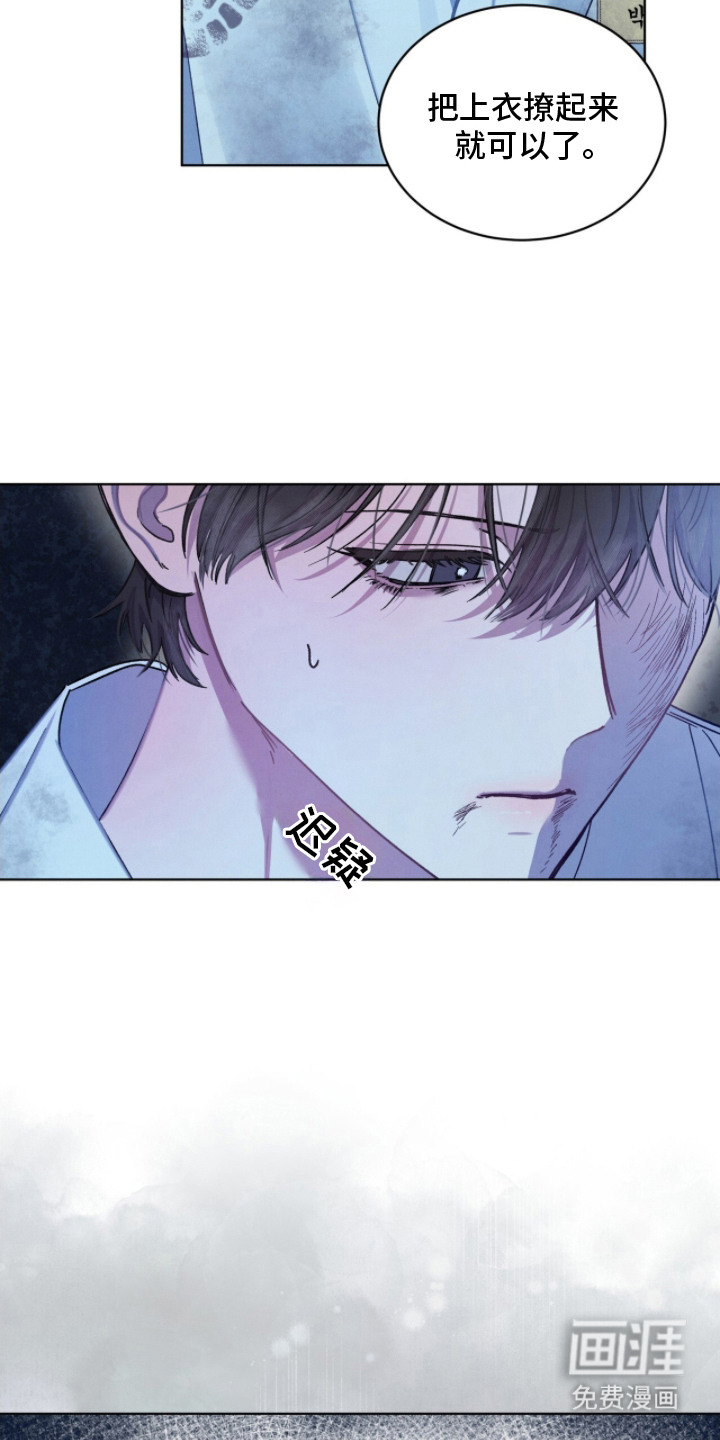 第13话4