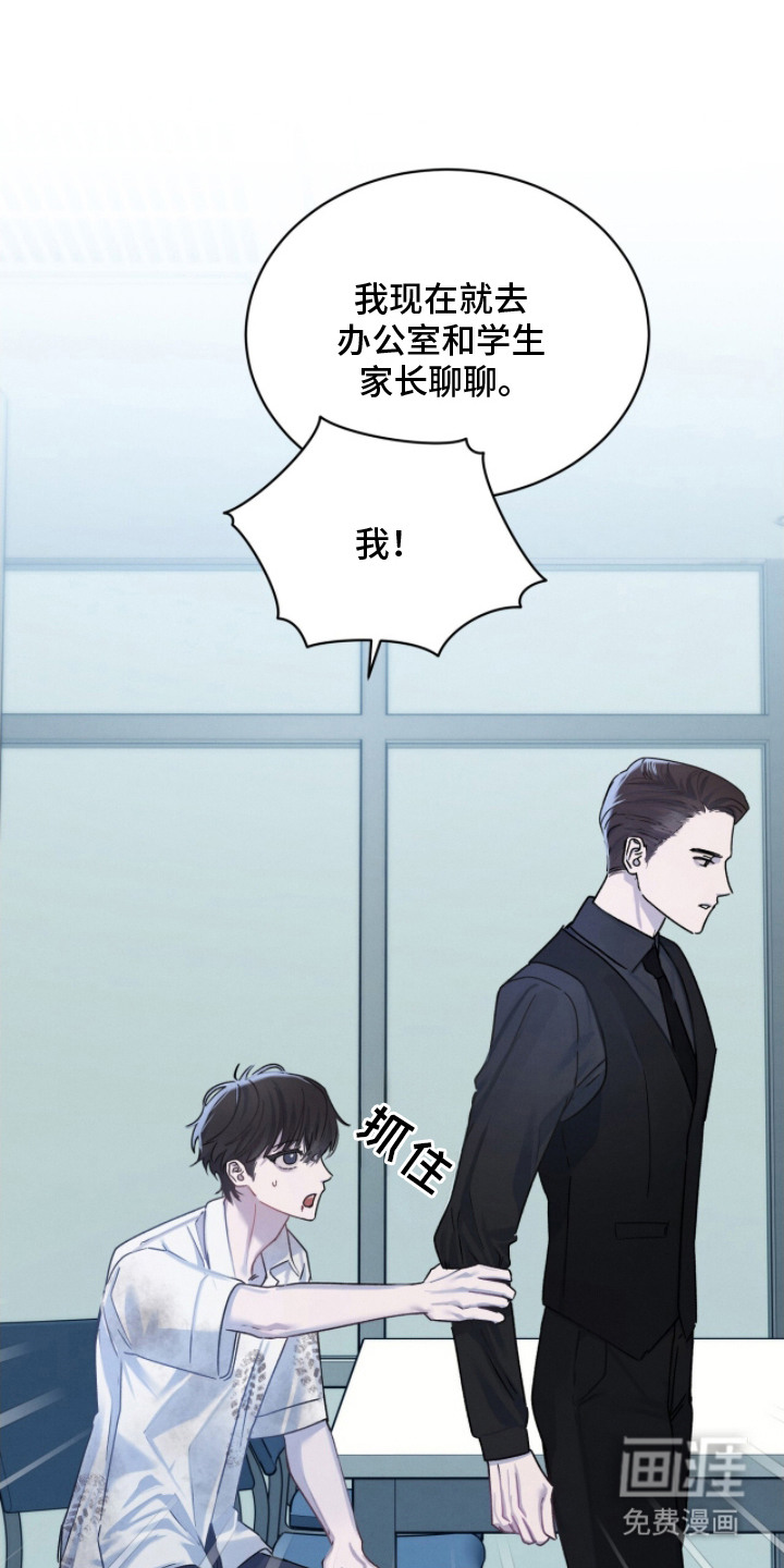第13话7
