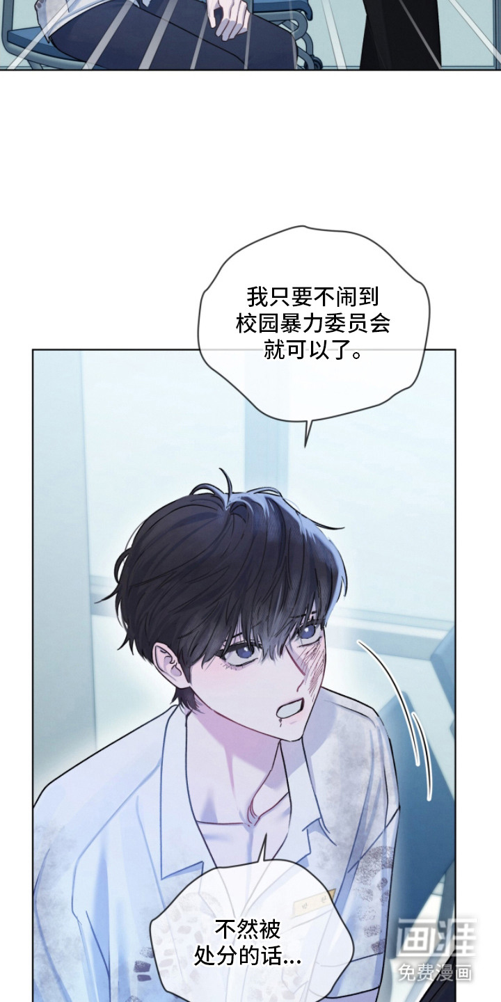 第13话8