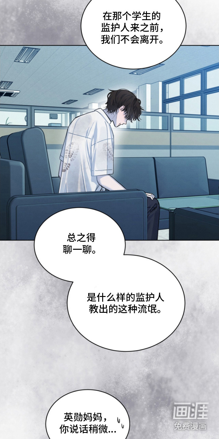 第12话10