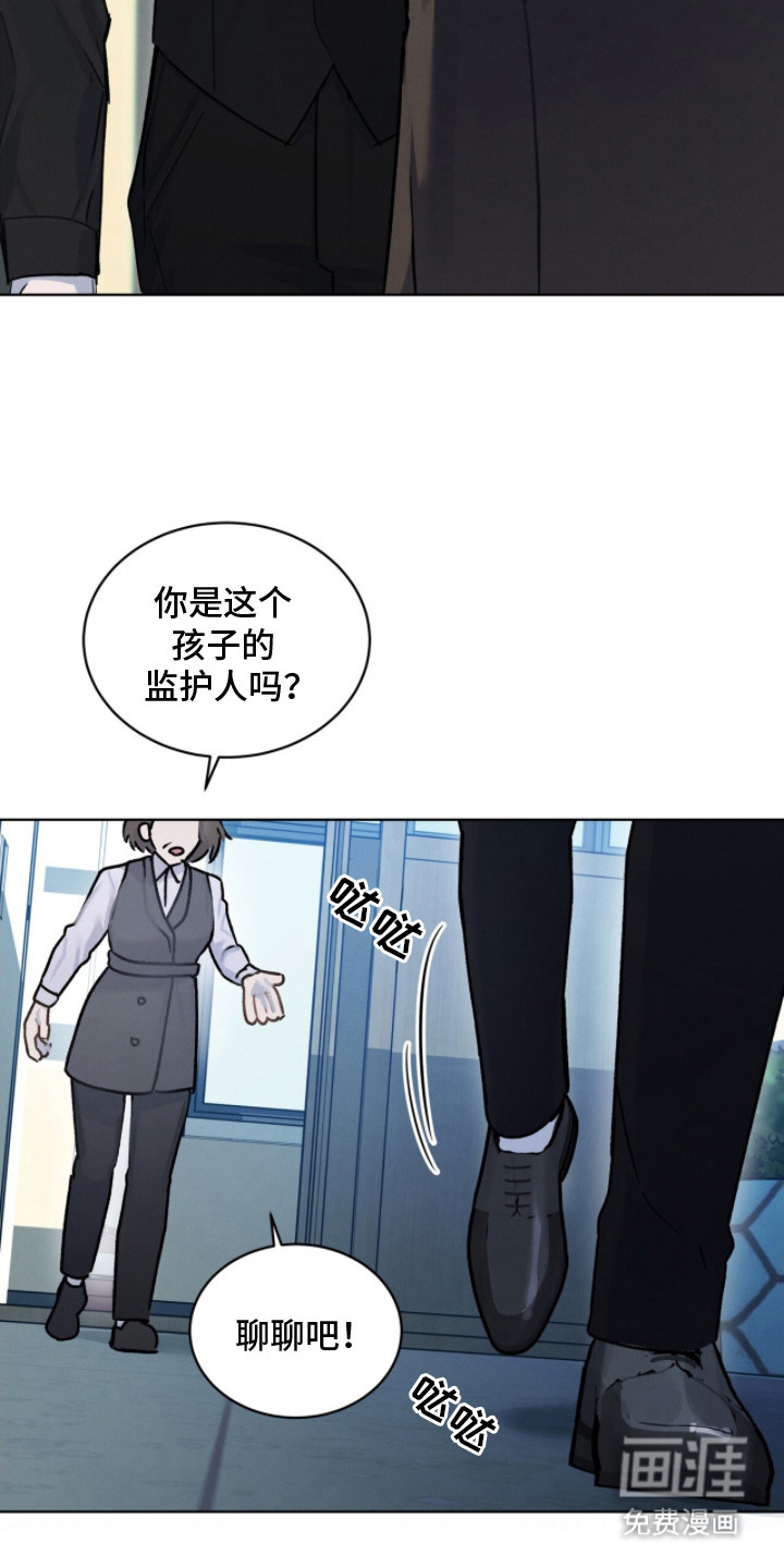 第12话14
