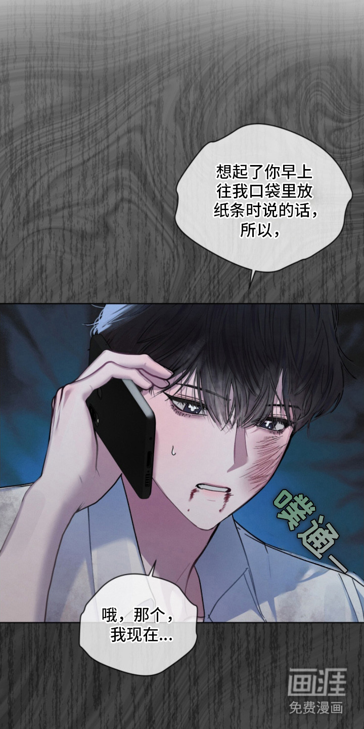 第12话2