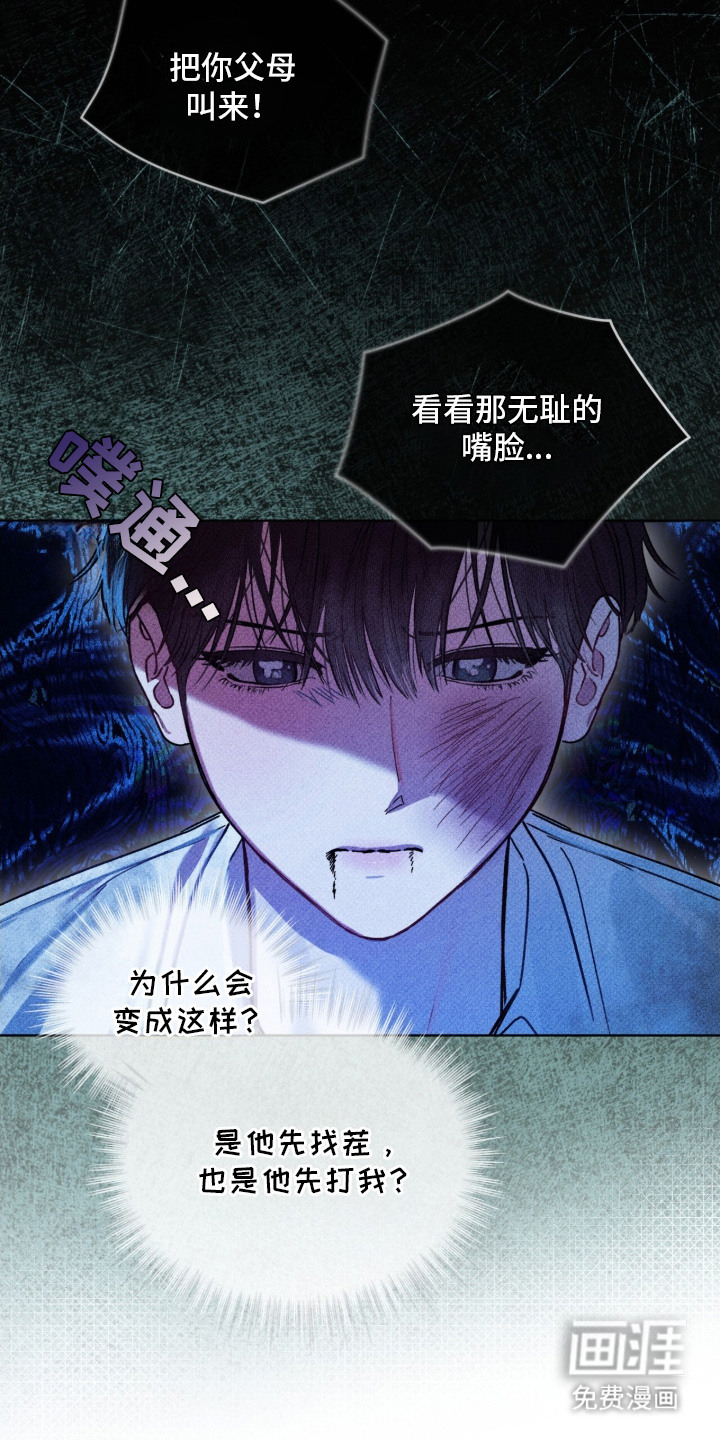 第11话1