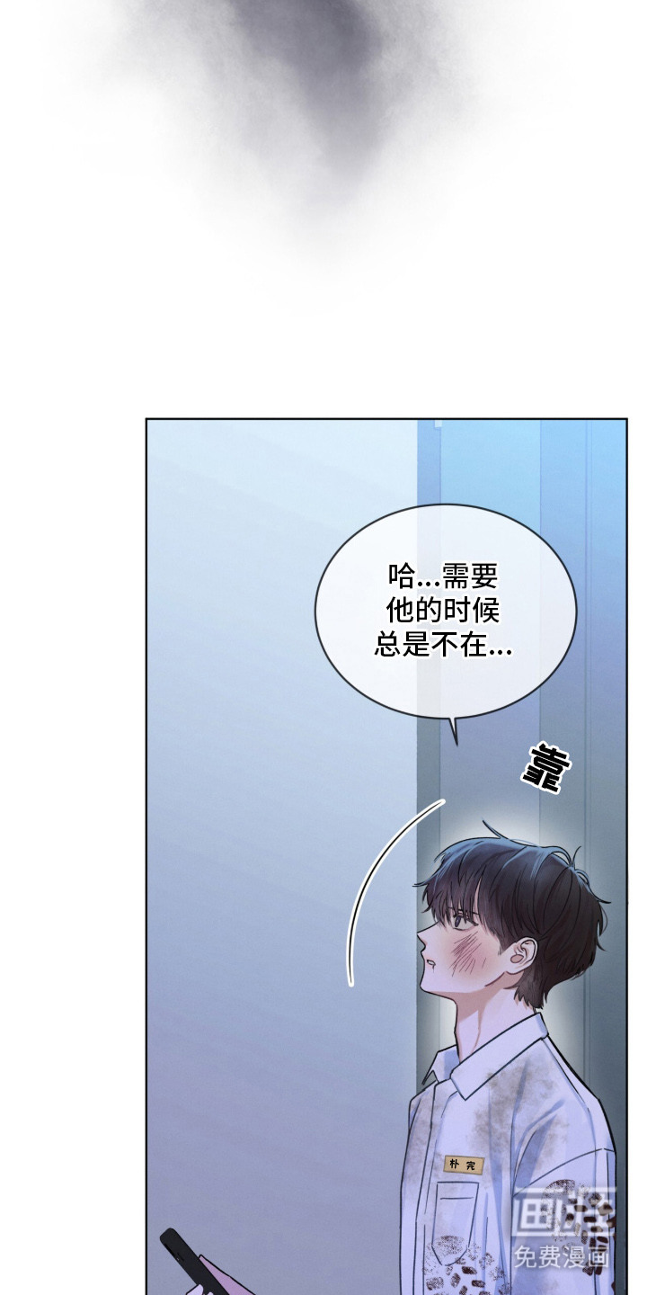 第11话10
