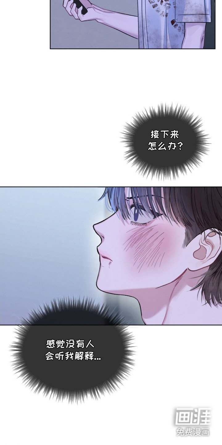 第11话11