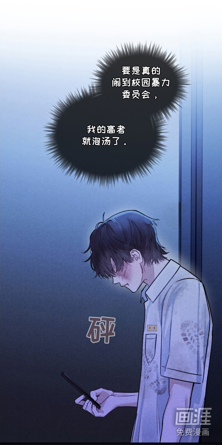 第11话12
