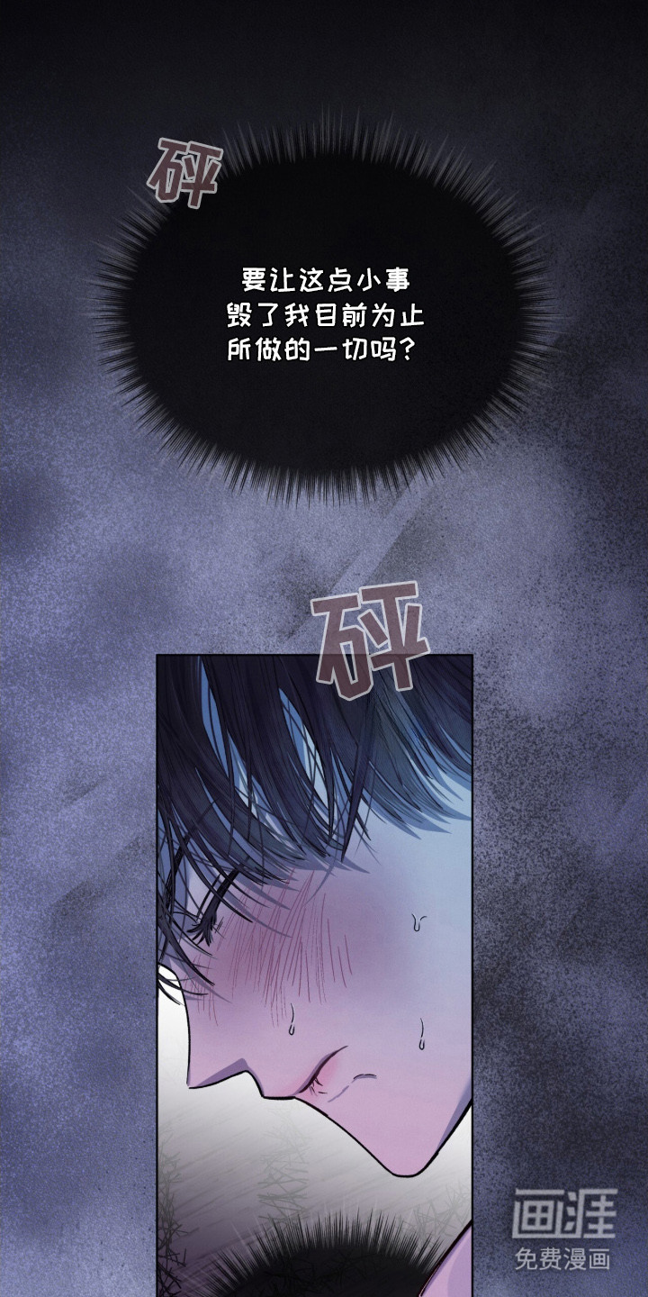 第11话13
