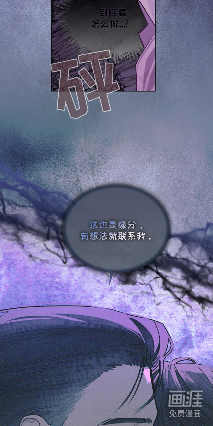第11话14