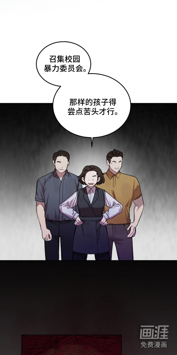 第11话2